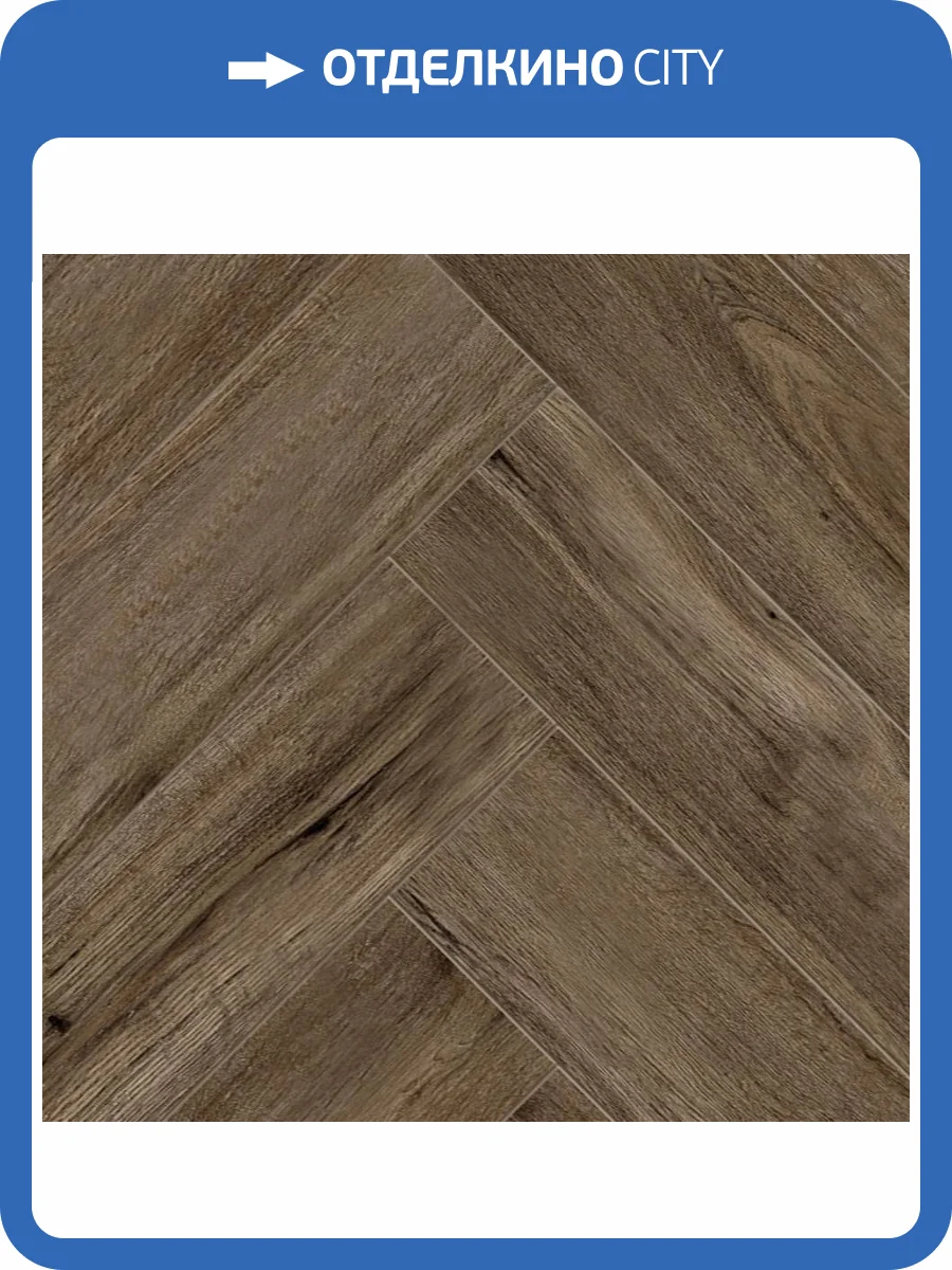 Ламинат Alpine Floor Herringbone 8/33 4V LF102-10 Дуб Бордо 606x101 фото 3