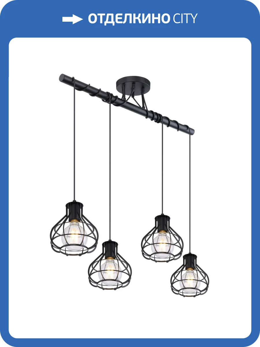 Подвесной светильник Globo Clastra 15388-4D фото 2