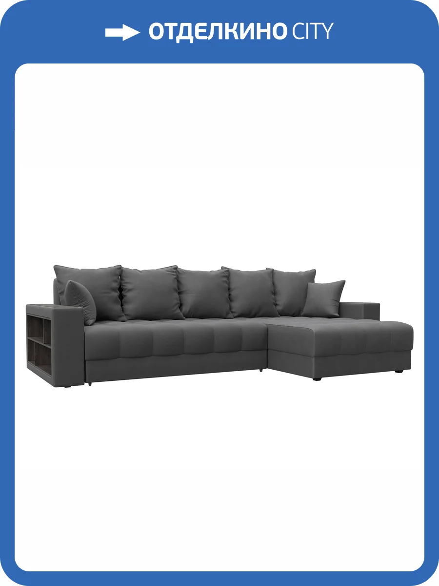 Диван угловой Лига Диванов Лига-050 НПБ 128615 JOLY 13 серый, с декором и полкой фото 9