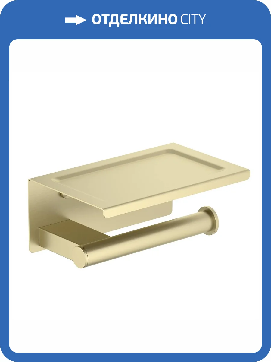 Держатель туалетной бумаги Timo Luiro 18543/17 с полкой для телефона, золото матовое фото 3