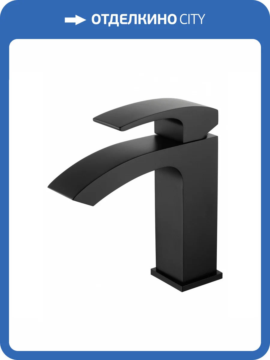 Смеситель для раковины Wonzon & Woghand WW-88139009-MB черный матовый фото 7