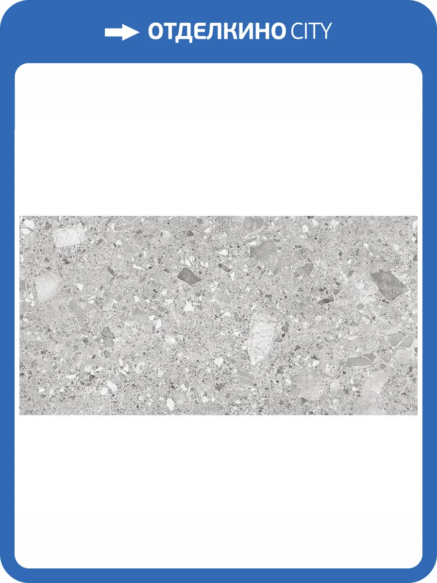 Керамогранит Alma Ceramica Holly GFU60120HOL70R Матовый 60x120 фото 3