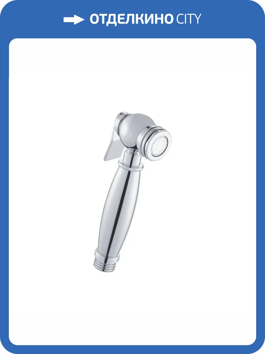 Гигиеническая лейка Rose RH71 хром фото 3