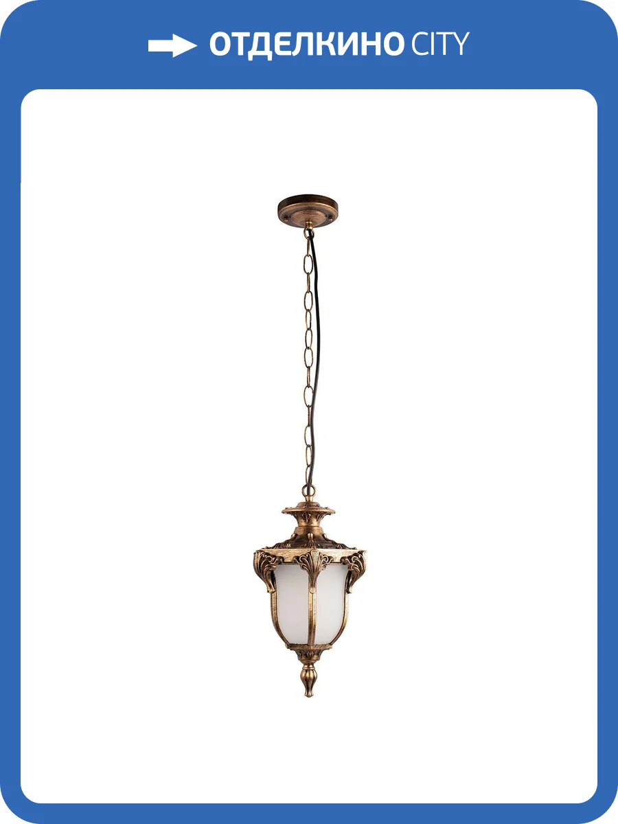 Уличный подвесной светильник Loft IT Alessano 100017P фото 6