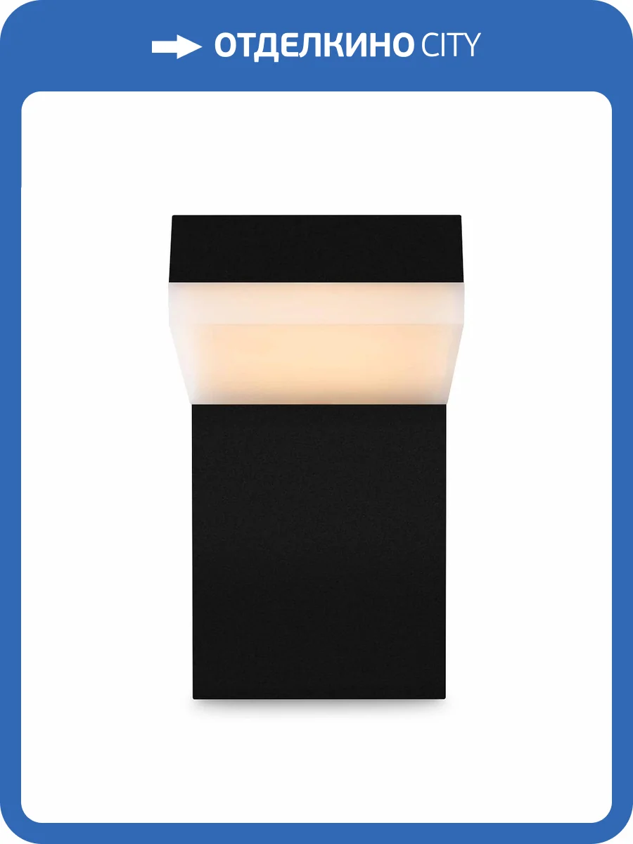 Настенный светильник Maytoni Paso O595WL-L12B3K фото 8