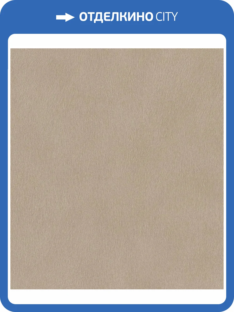 Обои флизелиновые Rasch African Queen Iii 751055 фото 5