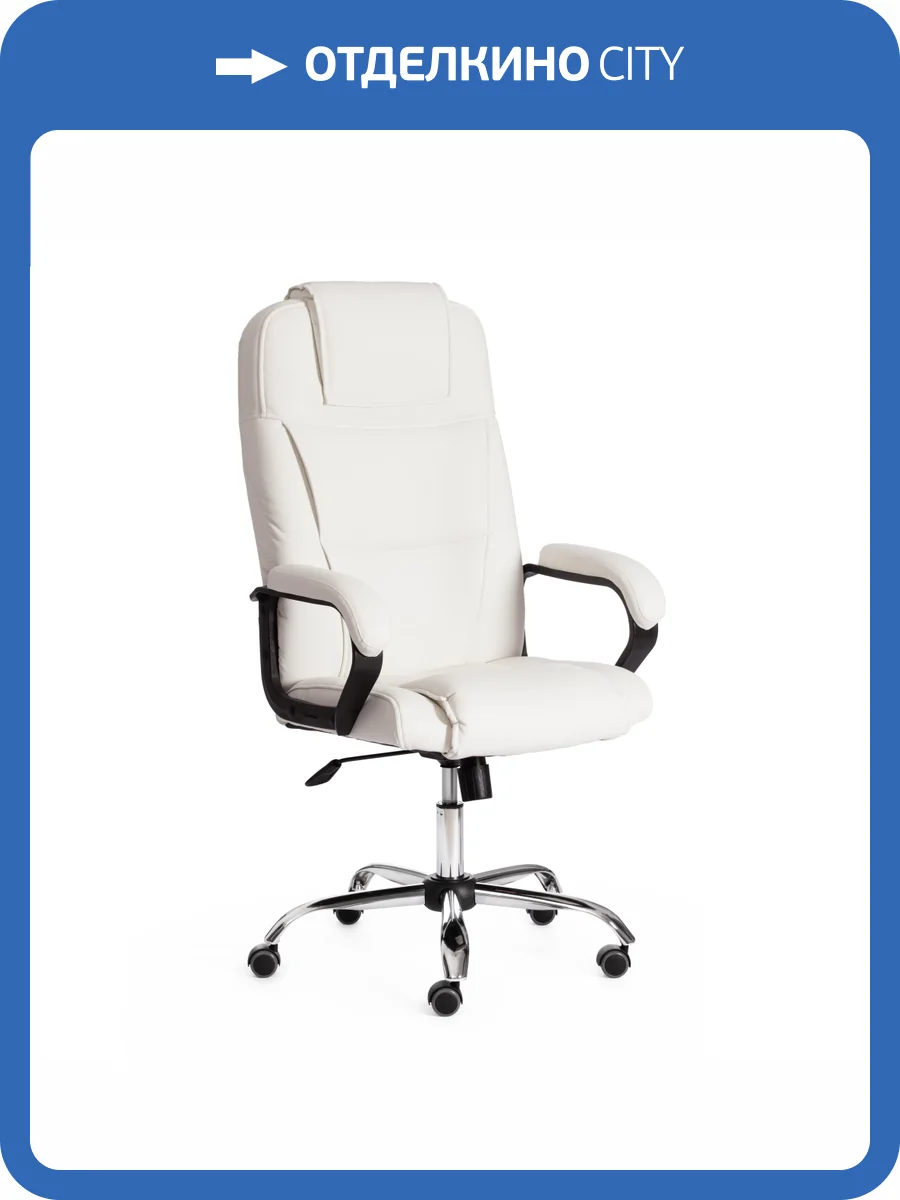 Кресло компьютерное Tetchair Bergamo 19400 хром, кож.зам, белый фото 19