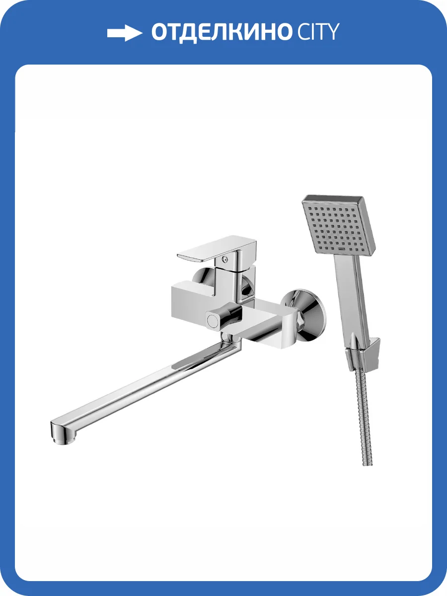 Смеситель для ванны Decoroom DR20 DR20043 с поворотным изливом, хром фото 3