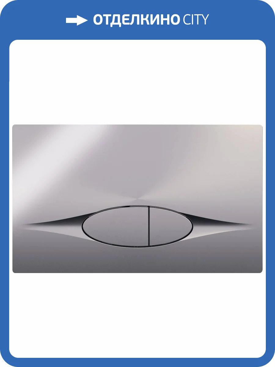 Кнопка смыва Jacob Delafon E29027-CP хром фото 3