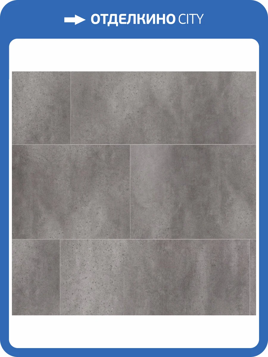 SPC Ламинат Aquafloor Stone 4/34 4V AF3543CST 610x305 фото 2