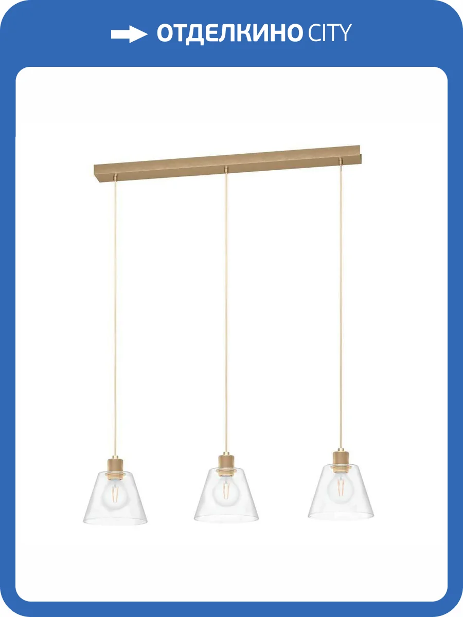 Подвесной светильник Eglo Copley 43634 фото 3