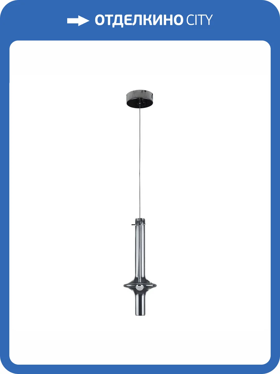 Подвесной светодиодный светильник Loft IT Tube 10061CH фото 6