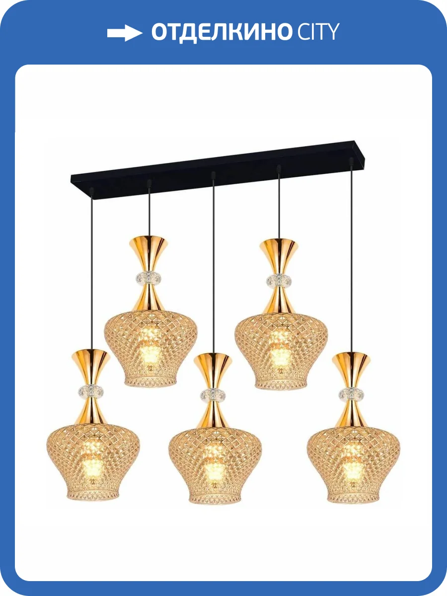 Подвесной светильник Reluce 09004-0.9-05L Amber фото 4