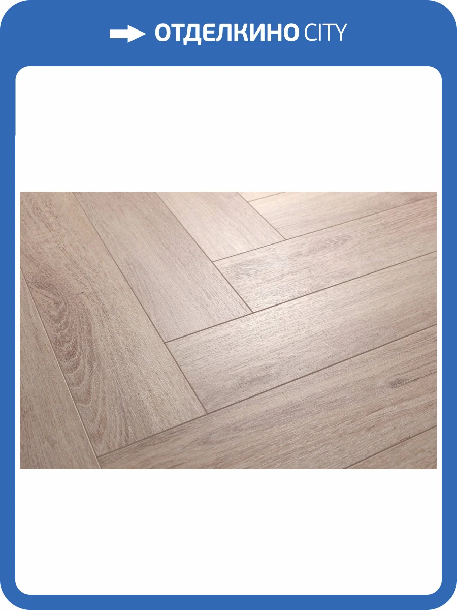 RigidVinyl Ламинат Aquafloor Parquet Plus 7/43 4V AF6029PQ+ 720x120 фото 3