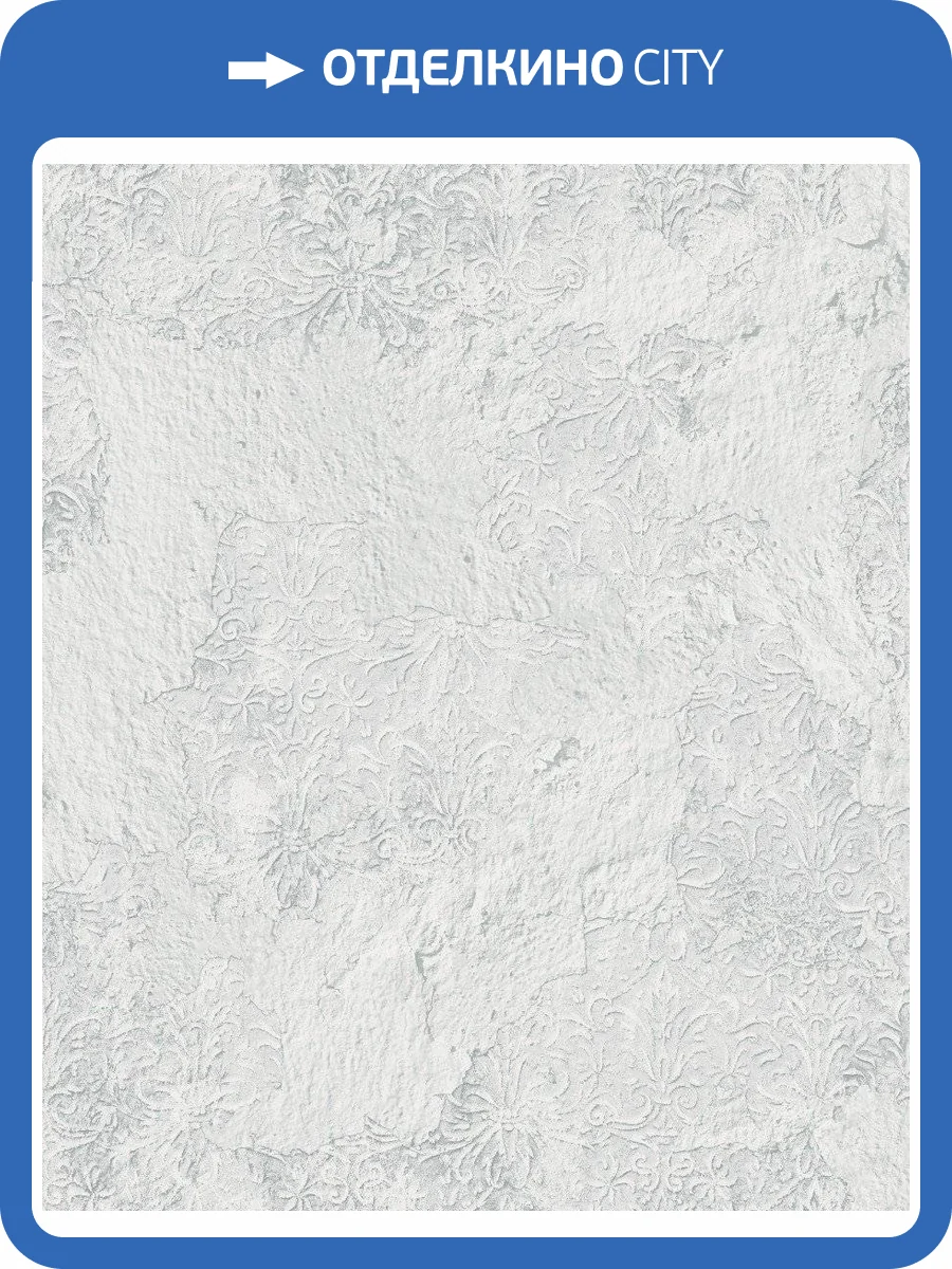 Обои флизелиновые Aura Grunge G45377 фото 2