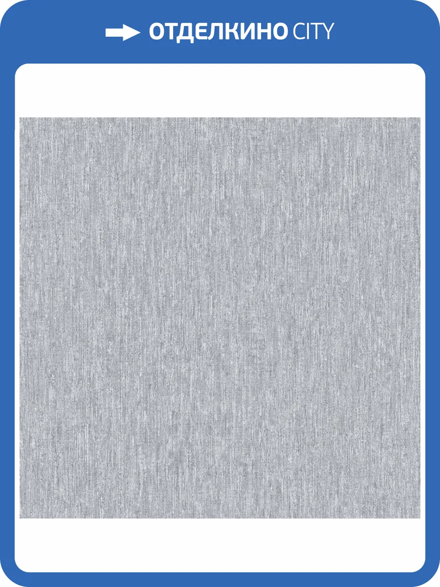 Обои Wall Up Canyon 650150 фото 2