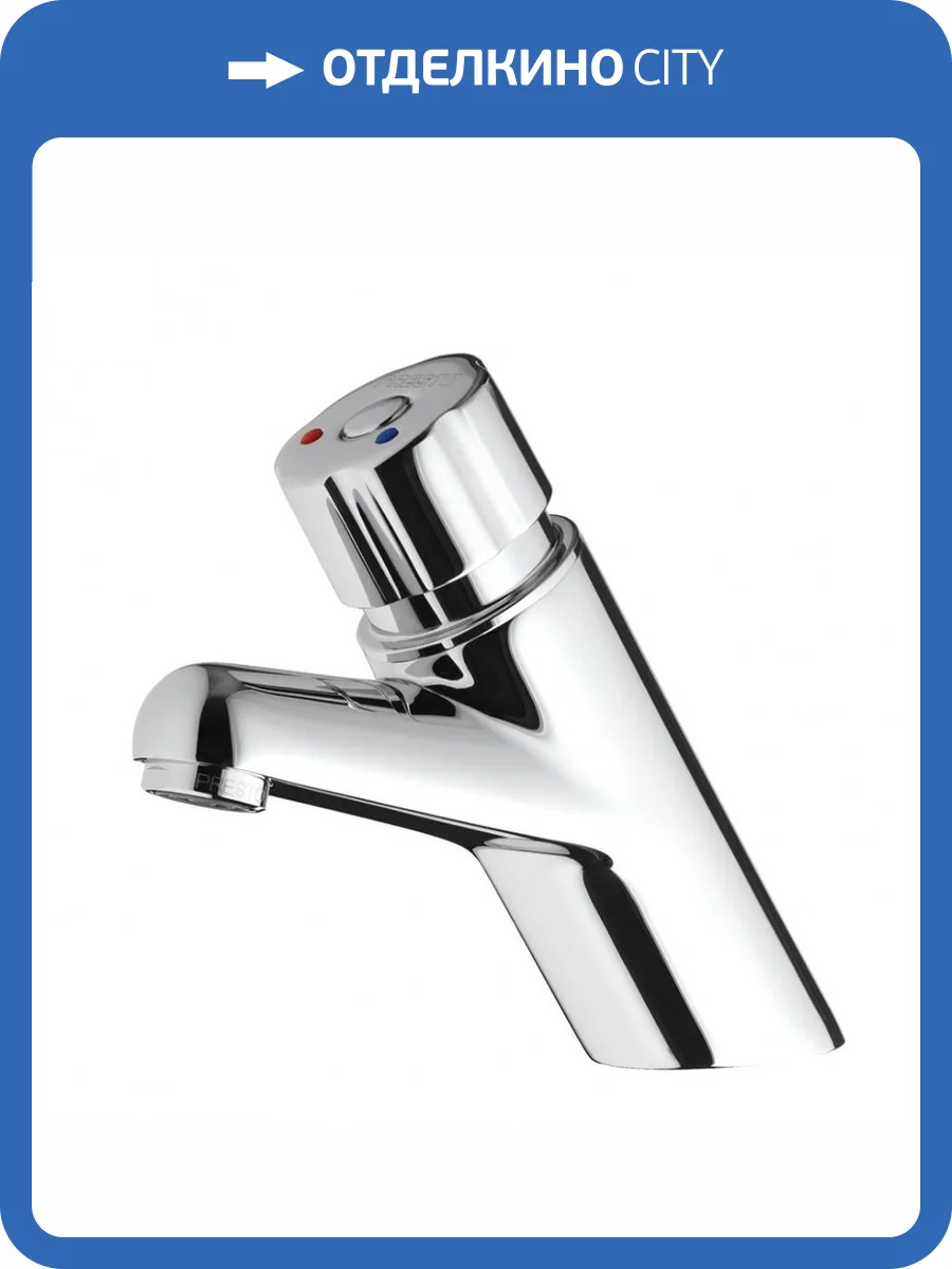 Смеситель для раковины Presto 28610 фото 3