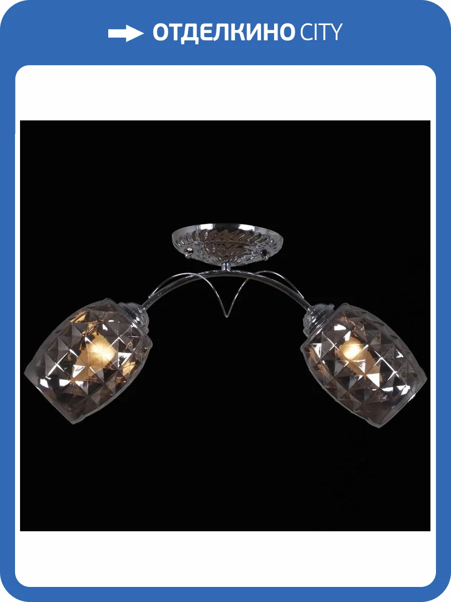 Потолочный светильник Reluce 31326-0.3-02 фото 4