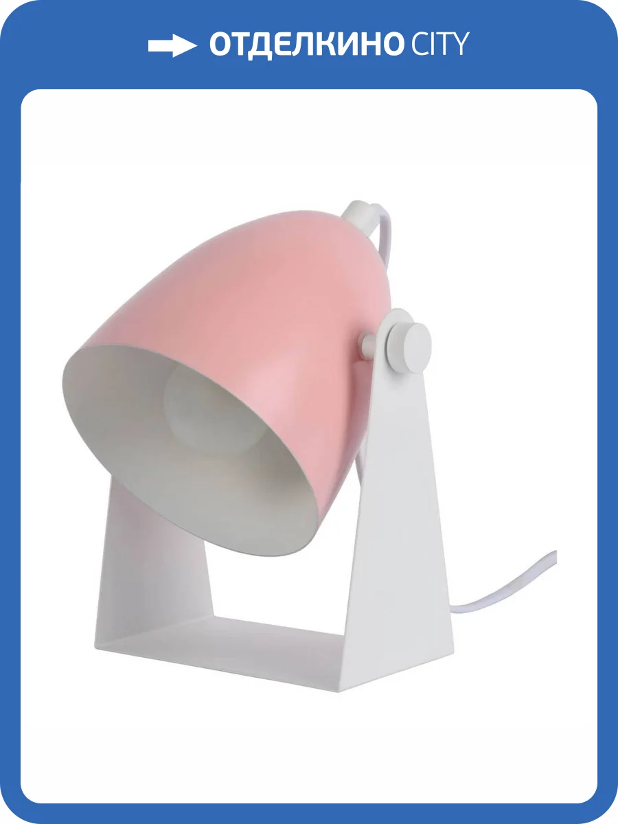 Настольная лампа Lucide Chago 45564/01/66 фото 5