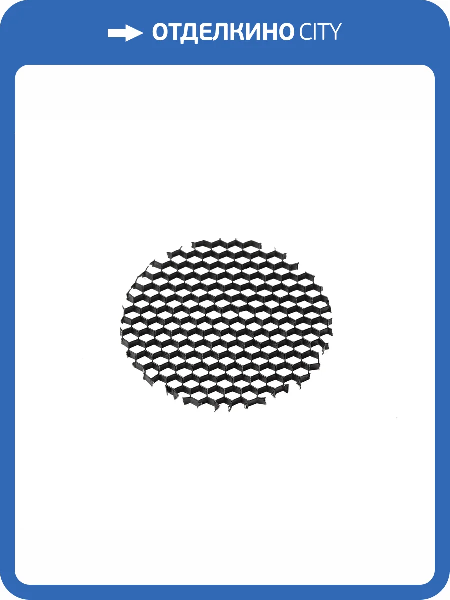 Светофильтр для модулей Lightstar Stella 75001 фото 3