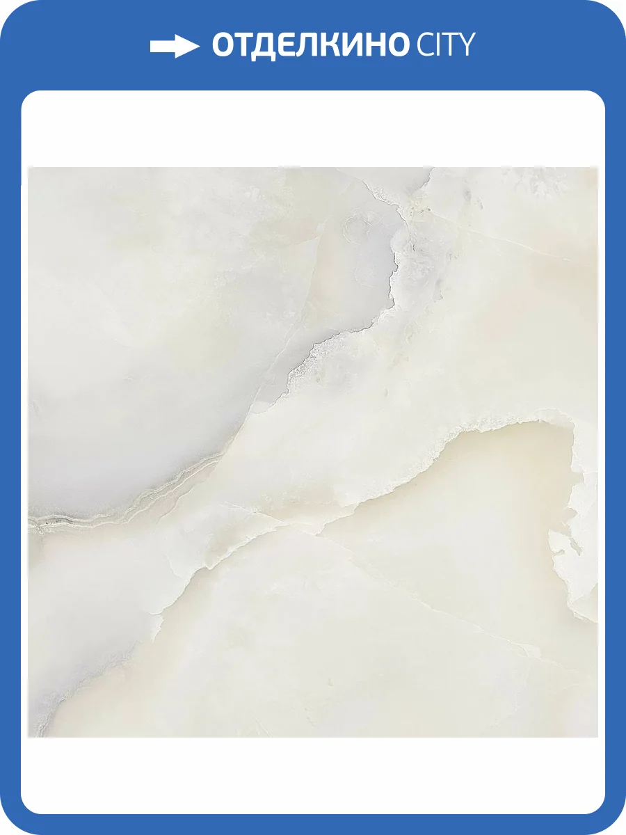 Керамическая плитка Beryoza Ceramica Оникс салатный 41.8x41.8 фото 6