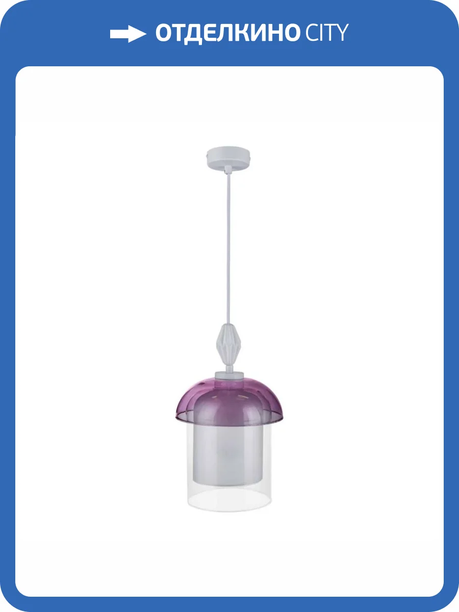 Подвесной светильник 33 Идеи PND170.01.17.002WH-M36PK фото 3