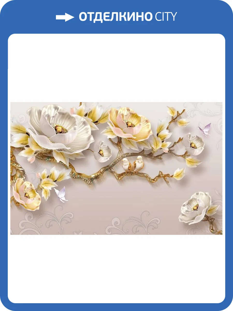 3D Фотообои Artegrafico «Голубки на золотых ветвях» CF-009 акварель фото 2