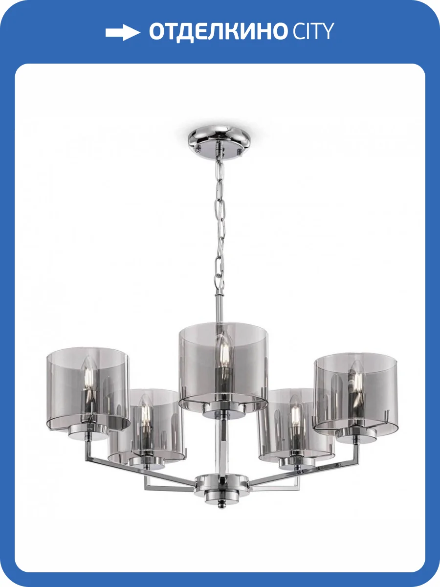 Подвесная люстра Freya Karen FR5096PL-05CH фото 5