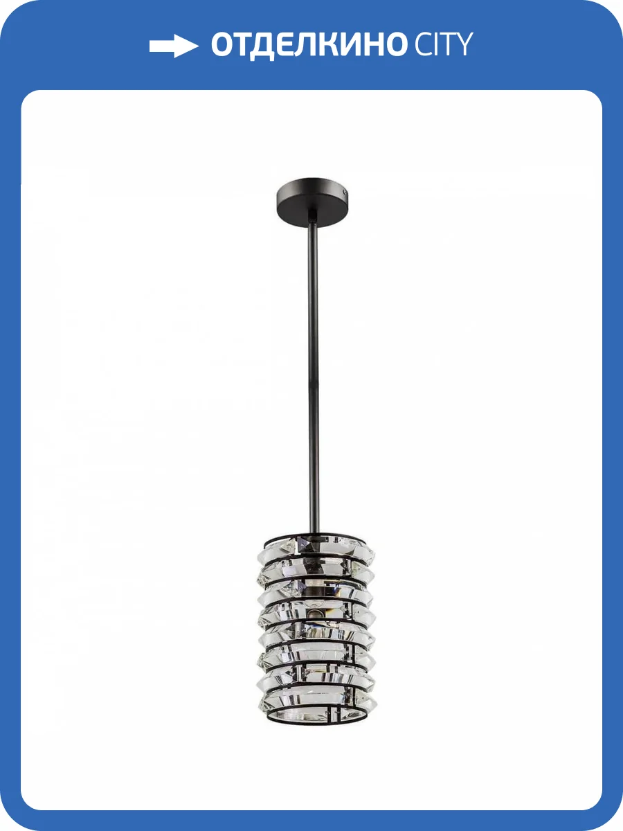 Подвесной светильник Lightstar Amerigo 746018 фото 4