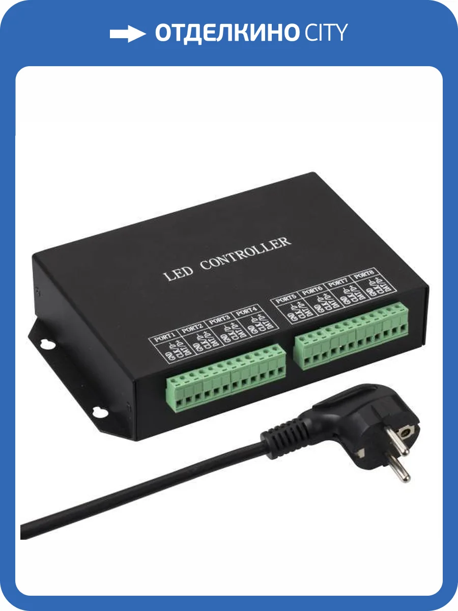 Контроллер регулятор цвета Arlight Hx 801R 18549 фото 4