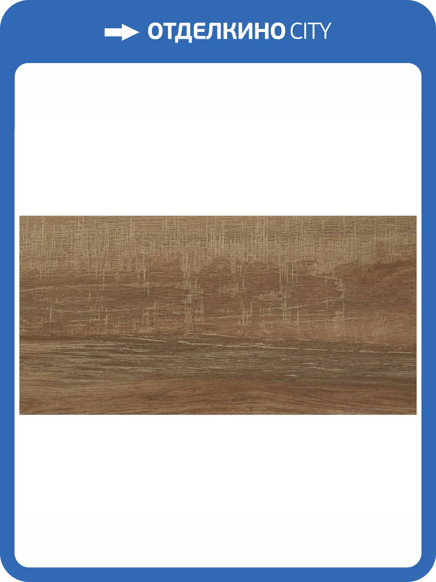 Клинкерная плитка Gresmanc Taiga TA-550561 Base Universal 31x62.5 фото 3