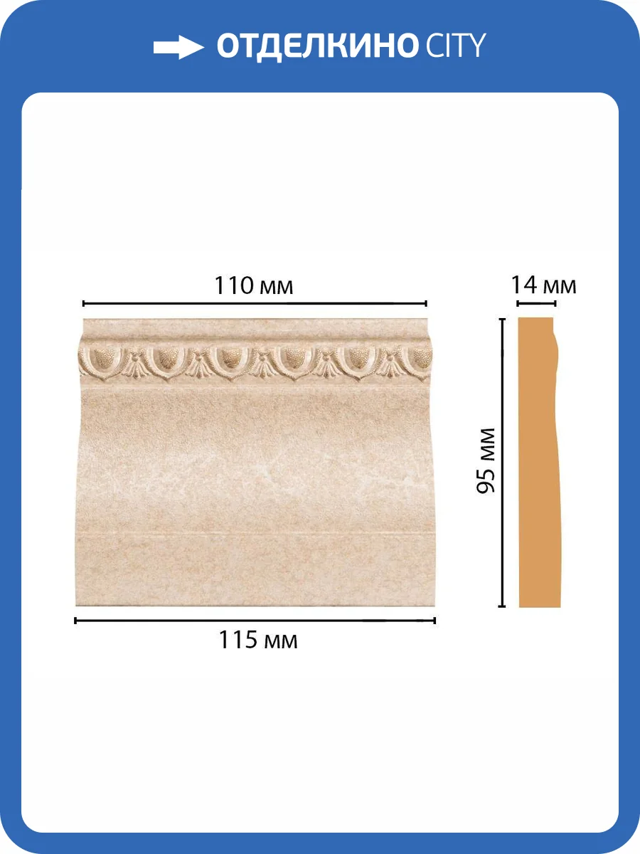 Основание DECOMASTER D204-18D 11.5x1.4x9.5 фото 2