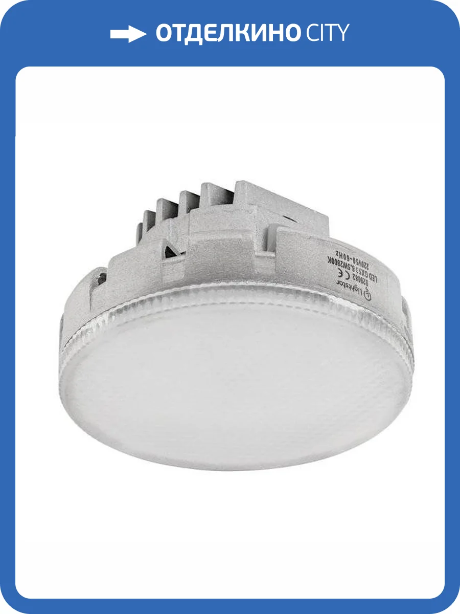 Лампа светодиодная Lightstar LED 929122 GX53 12W 3000K фото 2