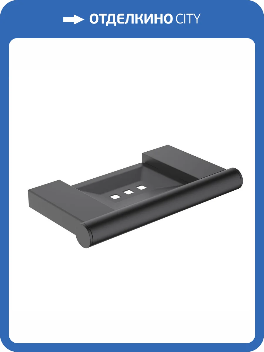 Полка Timo Luiro 18522/03 черный матовый фото 3