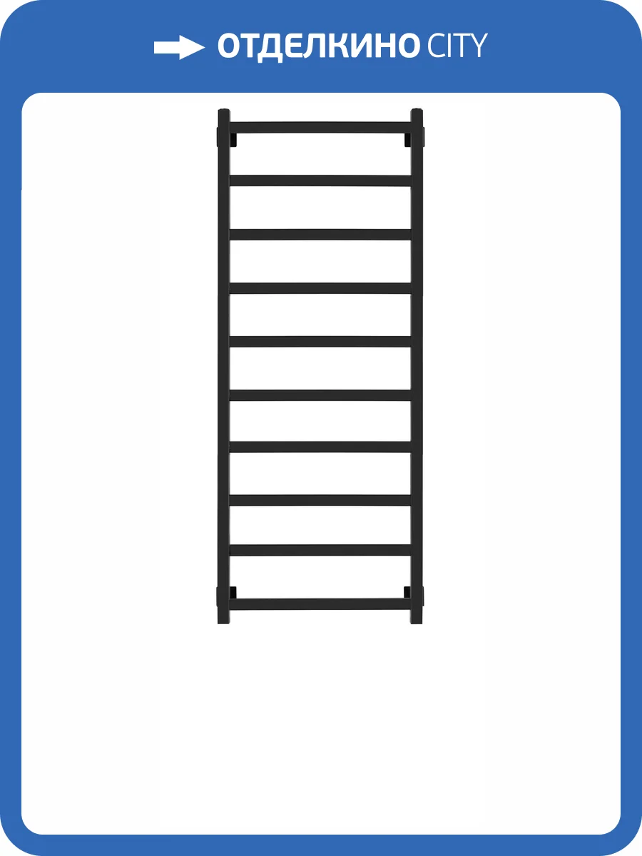 Полотенцесушитель электрический Secado Корсико 4603777442002 1 120x40, L, черный матовый фото 3