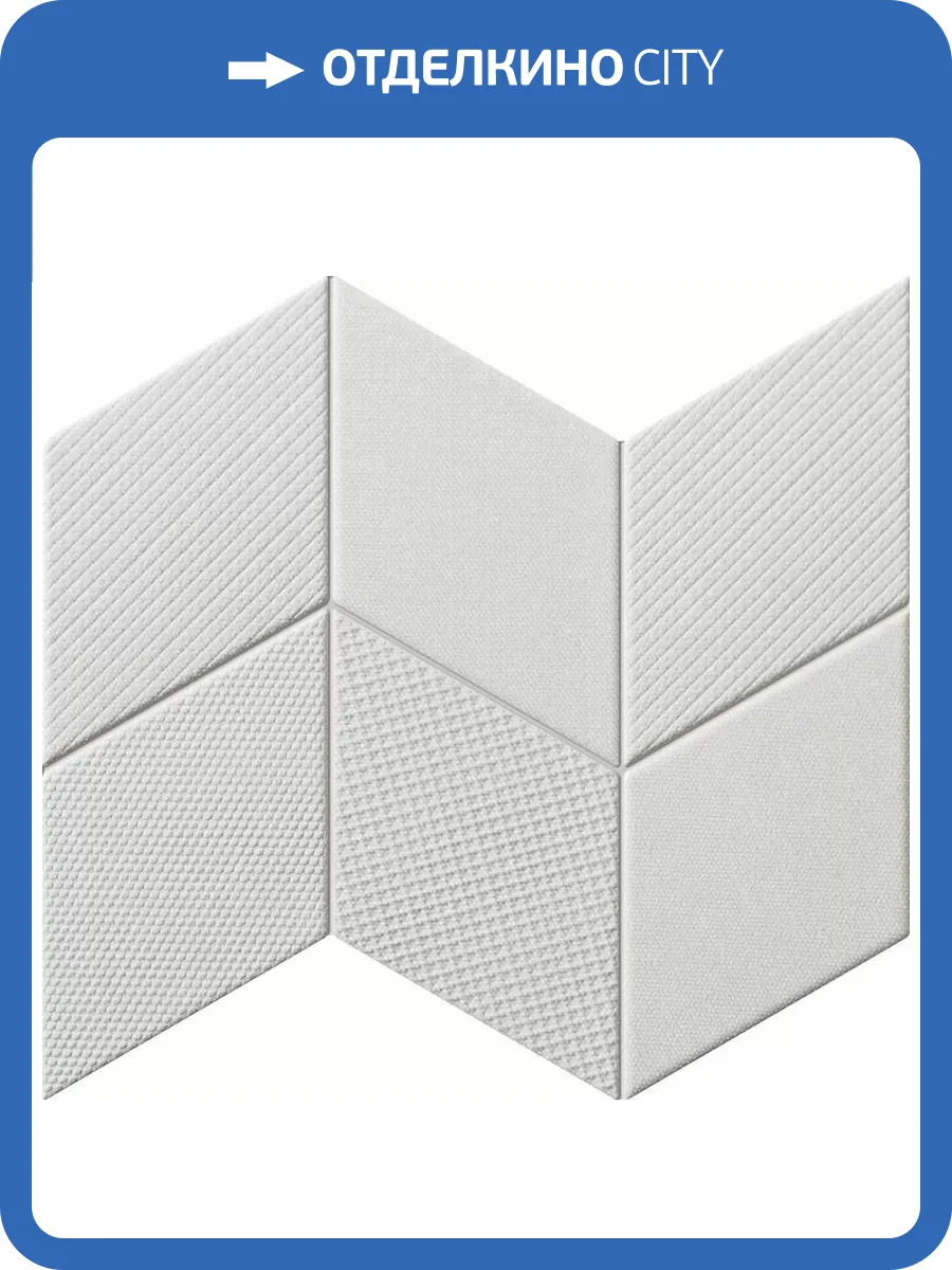 Мозаика Tubadzin House of Tones Blue 22.8x29.8 фото 10