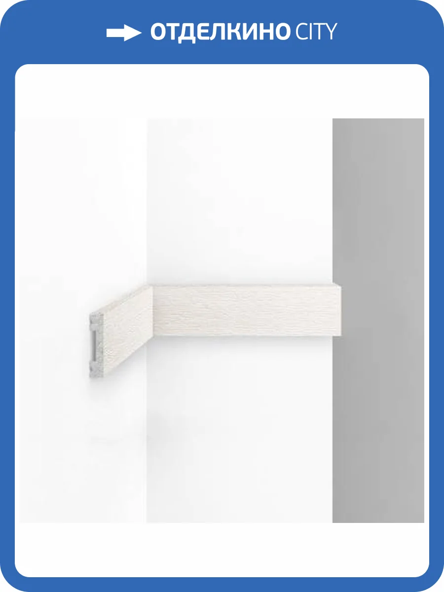 Молдинг DECOMASTER D162-1070 290x1x4.1 фото 3