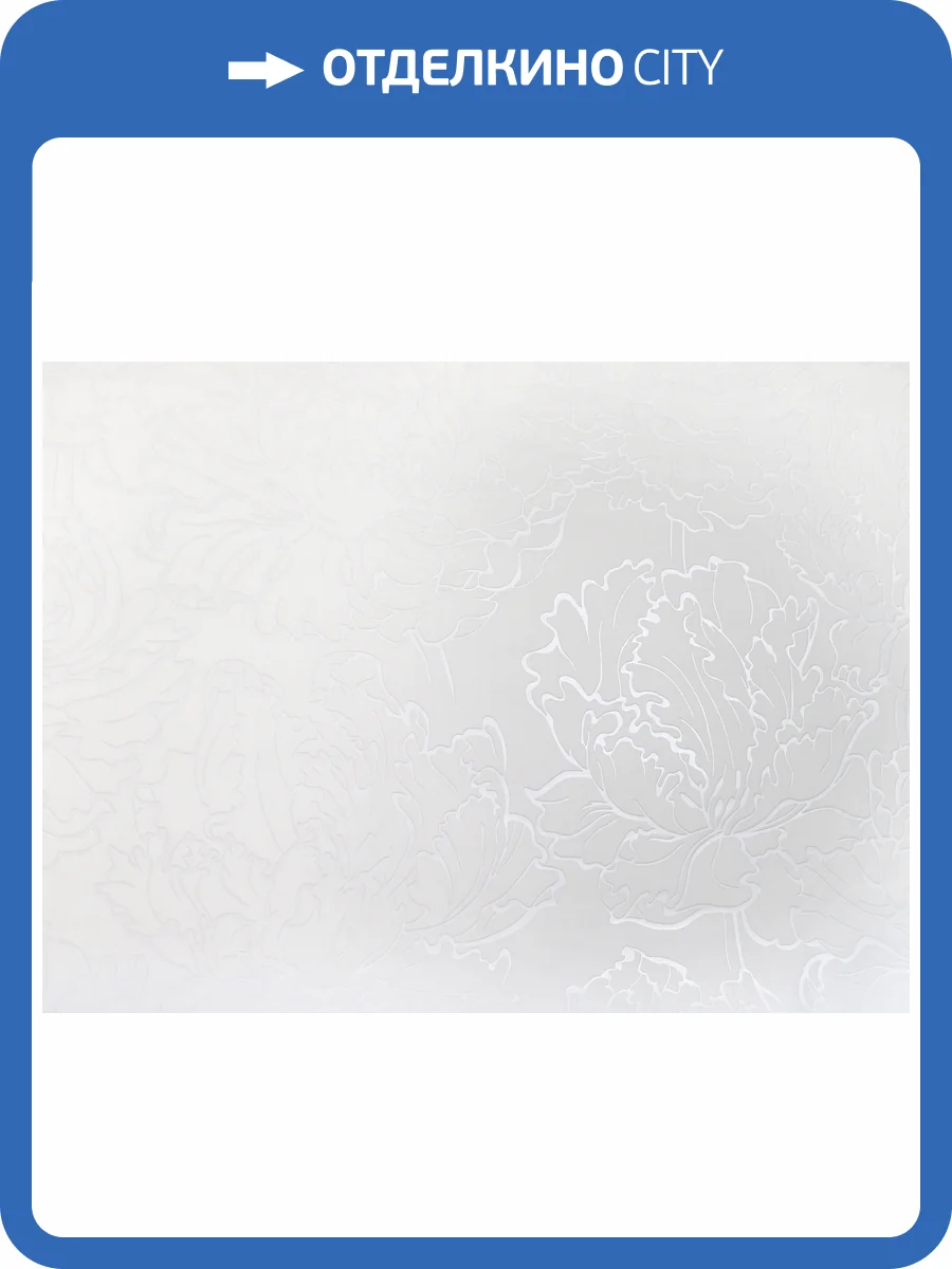 Обои Elysium Санфло Е28820 фото 2