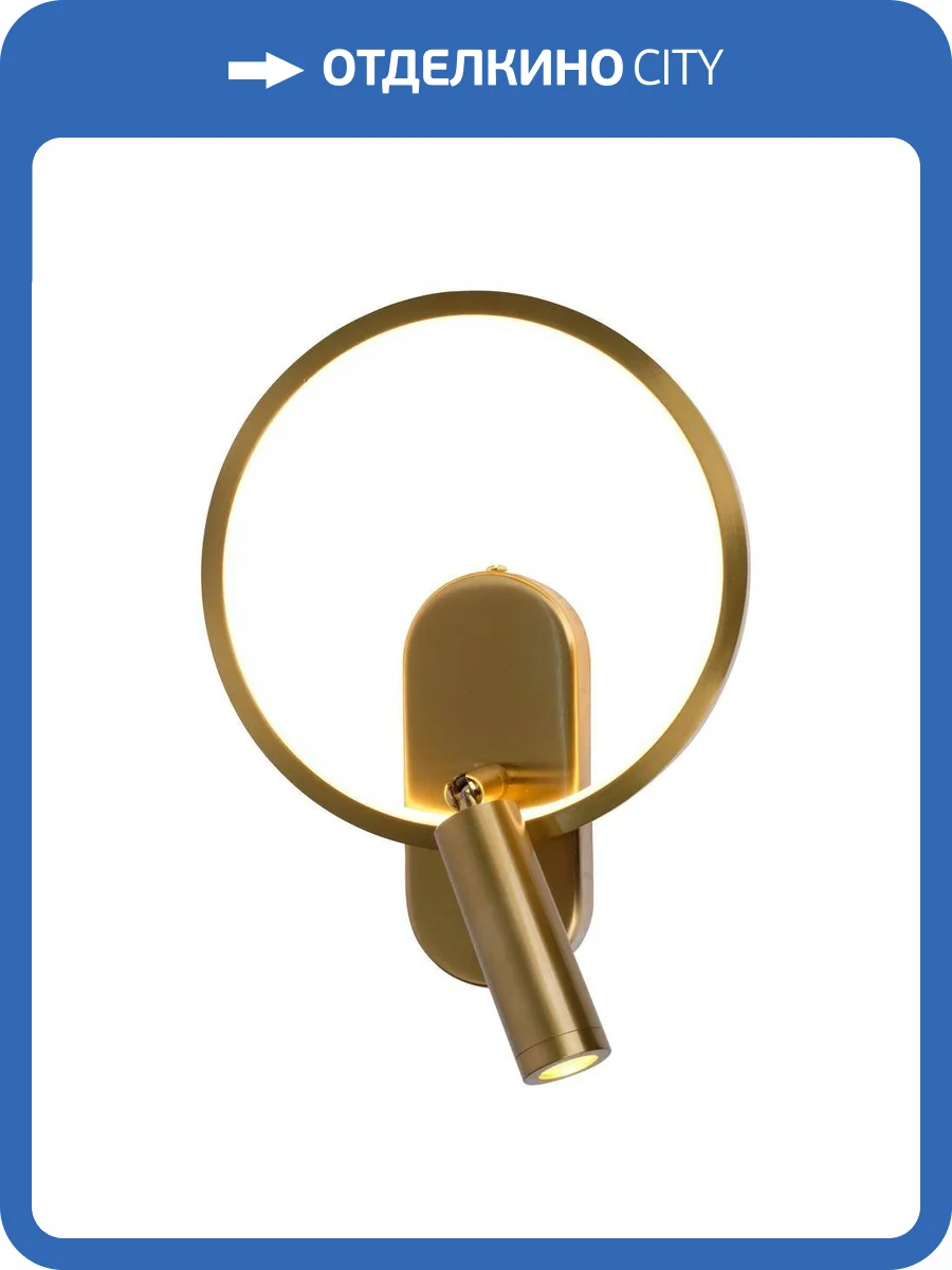 Светильник настенный Aployt Monik APL.346.11.02 фото 2