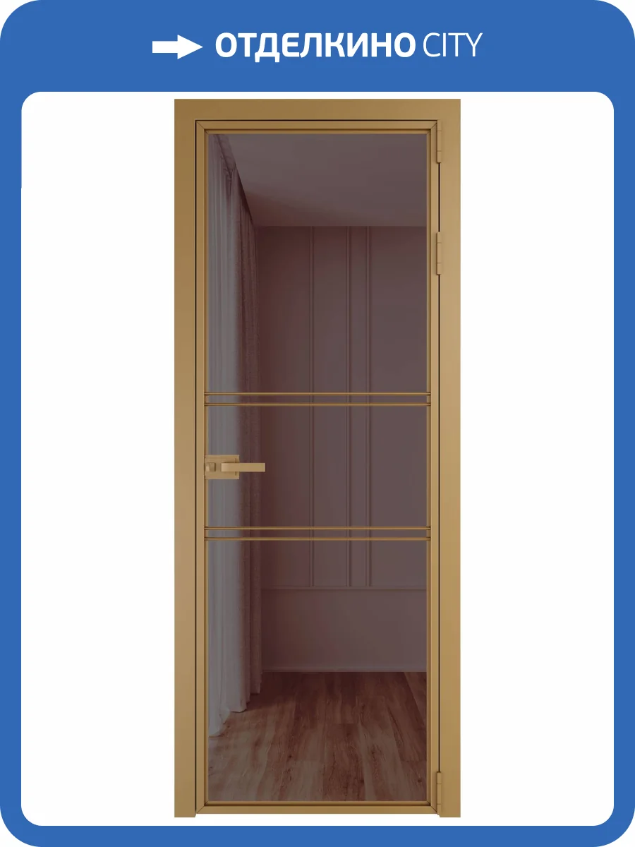 Межкомнатная дверь Profil Doors 2 AX цвет профиля Золото, стекло безопасное 6 мм золотистая бронза 600x2000 фото 2