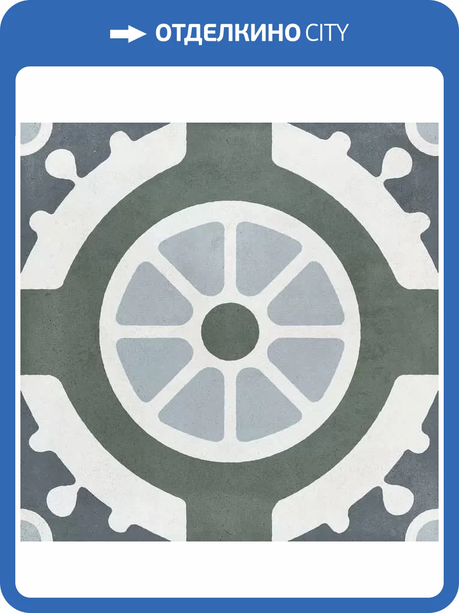 Керамогранит Harmony Havana White Round R10 22.3x22.3 фото 7