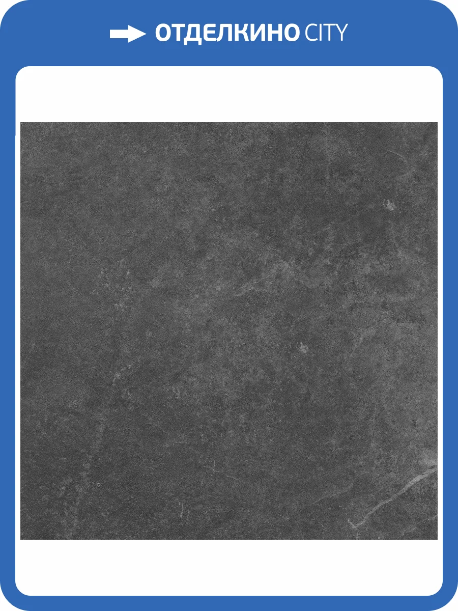 Керамогранит Cerrad Tacoma Steel Rect 59.7x59.7 фото 2