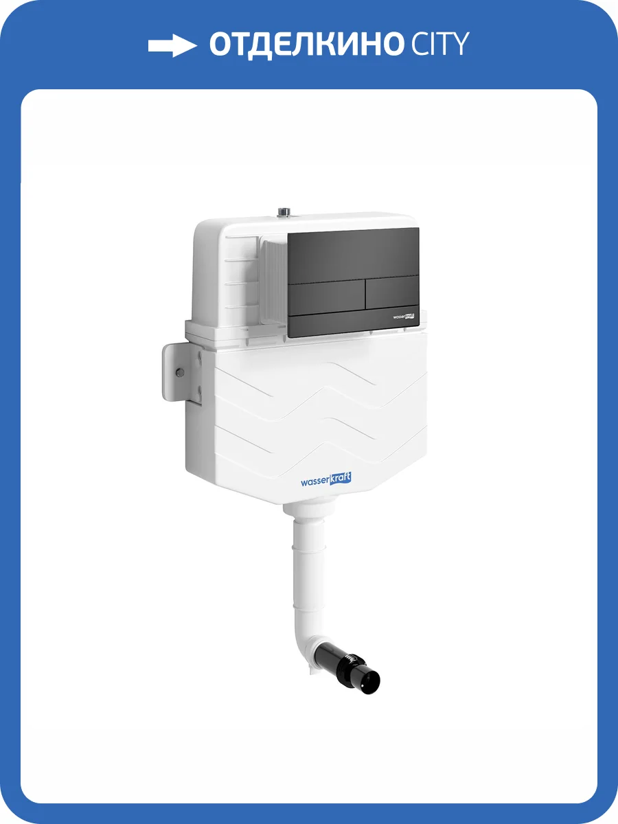 Смывной бачок скрытого монтажа Wasserkraft New Aller 10TLT.031.ME.MB04 клавиша черный матовый фото 5