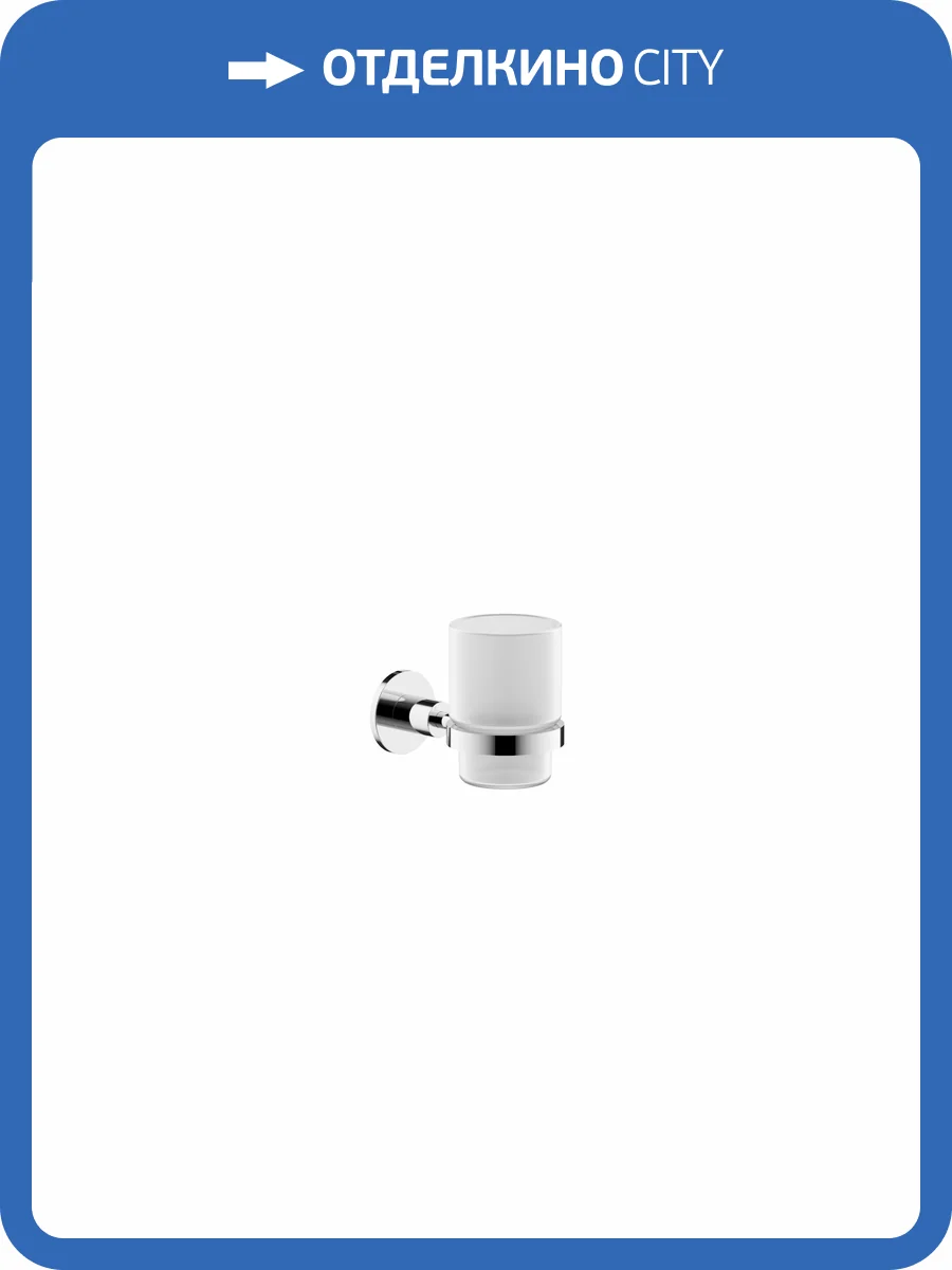 Держатель для зубных щеток Sancos Base SC9030CH хром фото 3