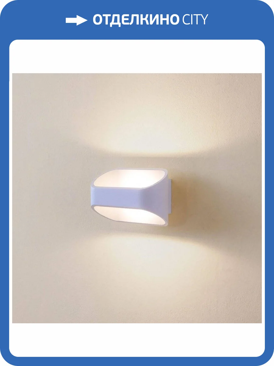 Настенный светильник Citilux Декарт-7 CL704070 фото 2