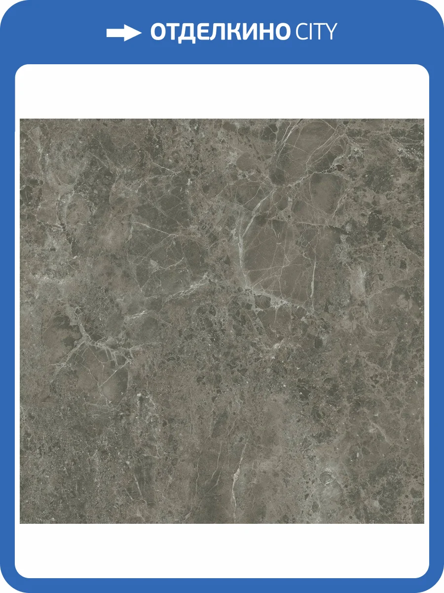 Керамогранит ColiseumGres Да Винчи 610010002664 Браун 60x60 фото 5