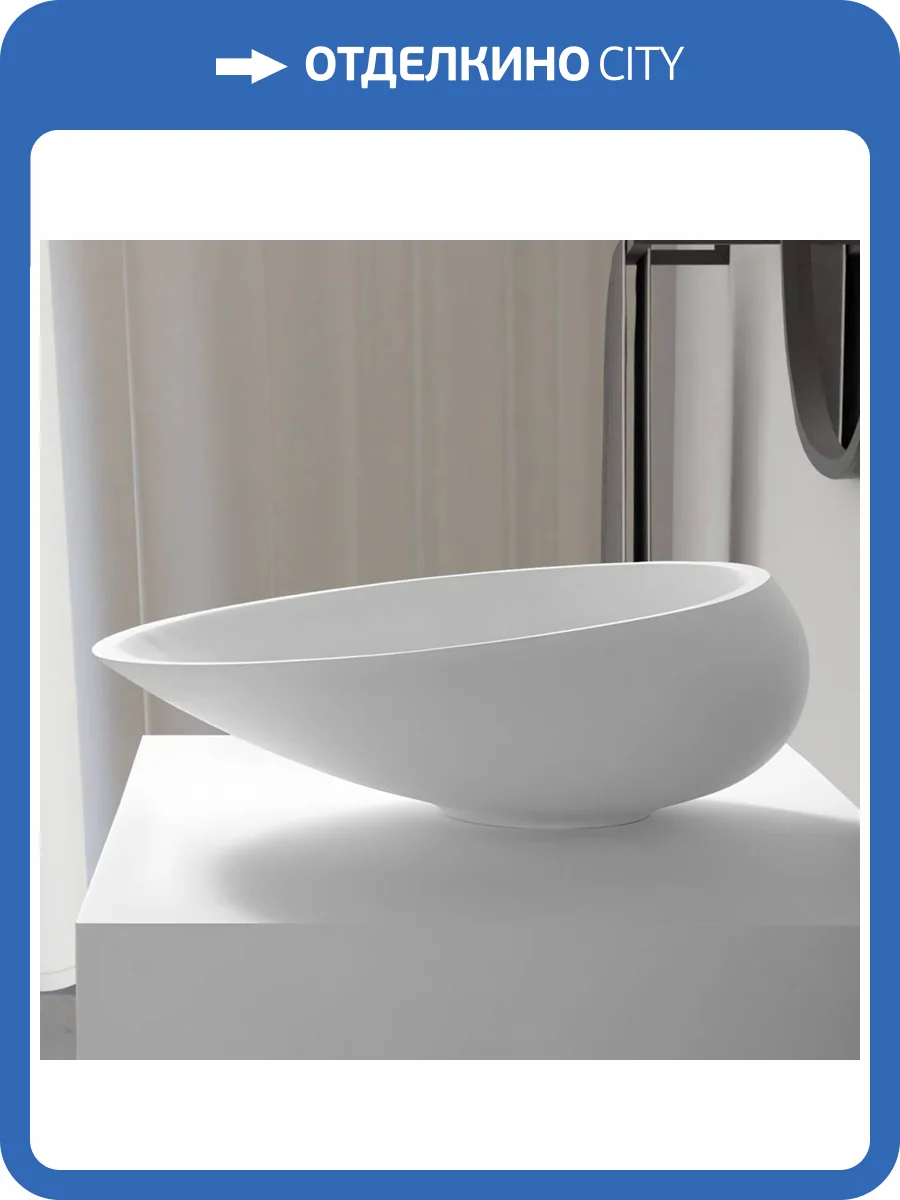 Раковина Abber Stein AS2616 54 см, белая матовая фото 3