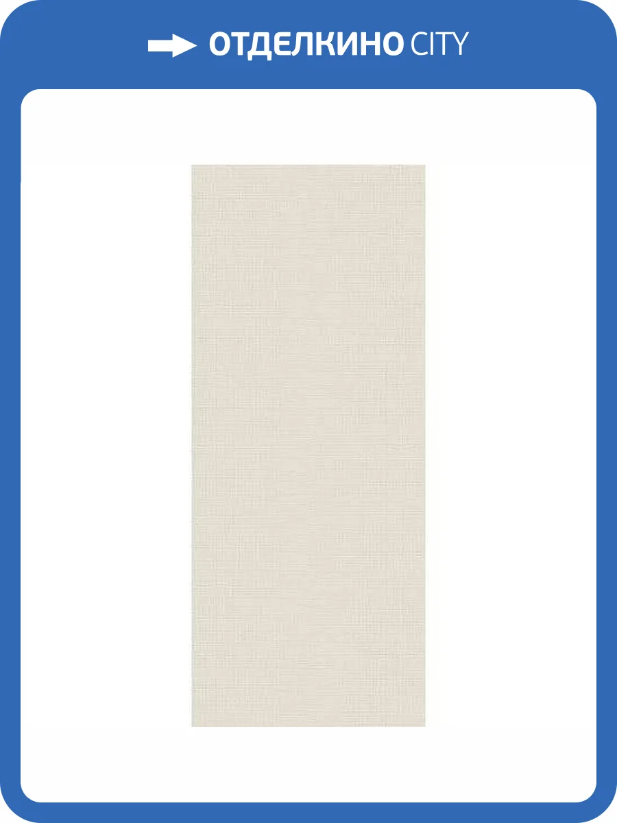 Керамическая плитка Marca Corona Lilysuite I362 Vanilla 50x120 фото 4