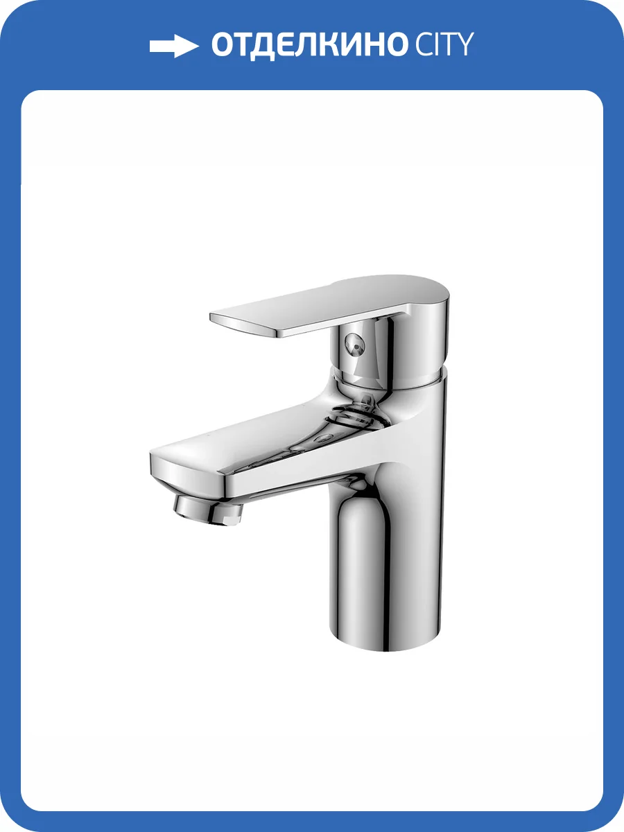 Смеситель для раковины Decoroom DR22 DR22011 хром фото 3