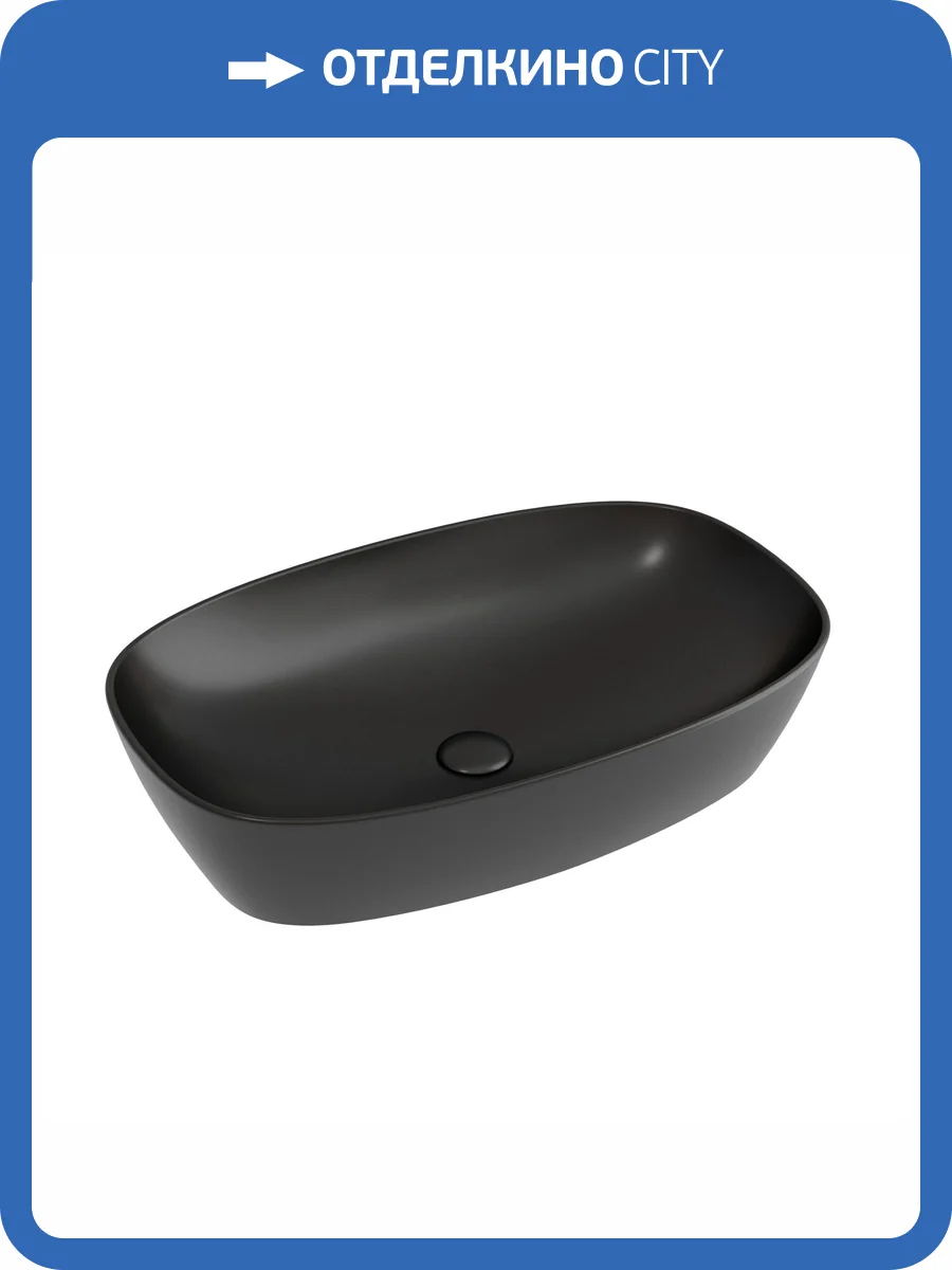 Раковина Ceramica Nova Element CN6049MB 60 см, черная матовая фото 6